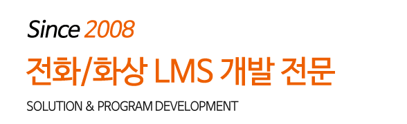 2019년에도 아이티맵은 최선을 다하겠습니다.
